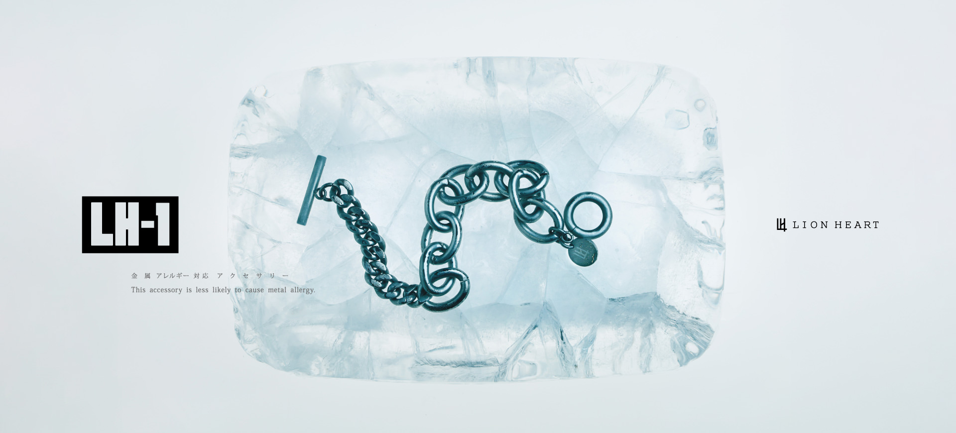 LHME LH-1（エルエイチワン）の商品一覧へのバナー