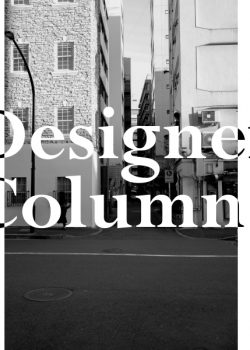 【Designer Column】～New Year 2022～