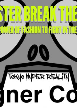 【Designer Column】MONSTER BREAK THE CITY