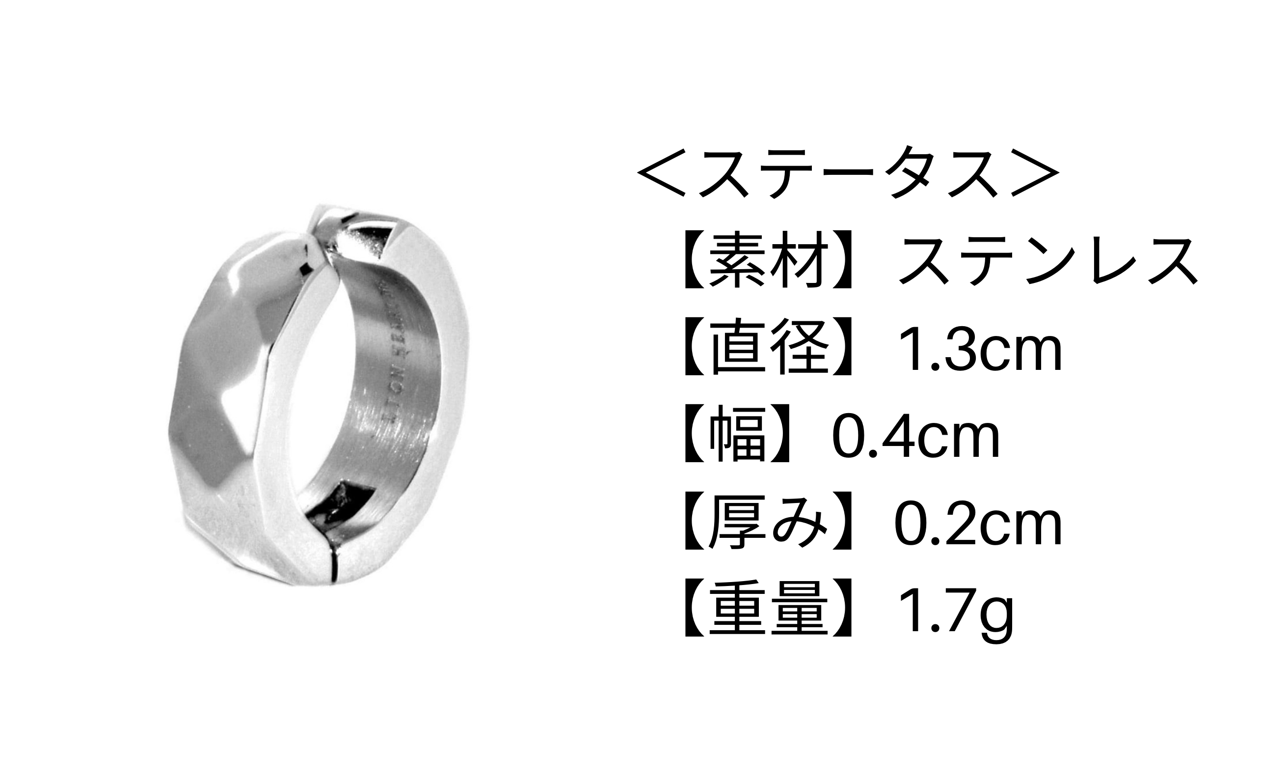 メンズシルバーアクセサリーブランドスタッフが解説するイヤリングの種類②フープタイプイヤリング