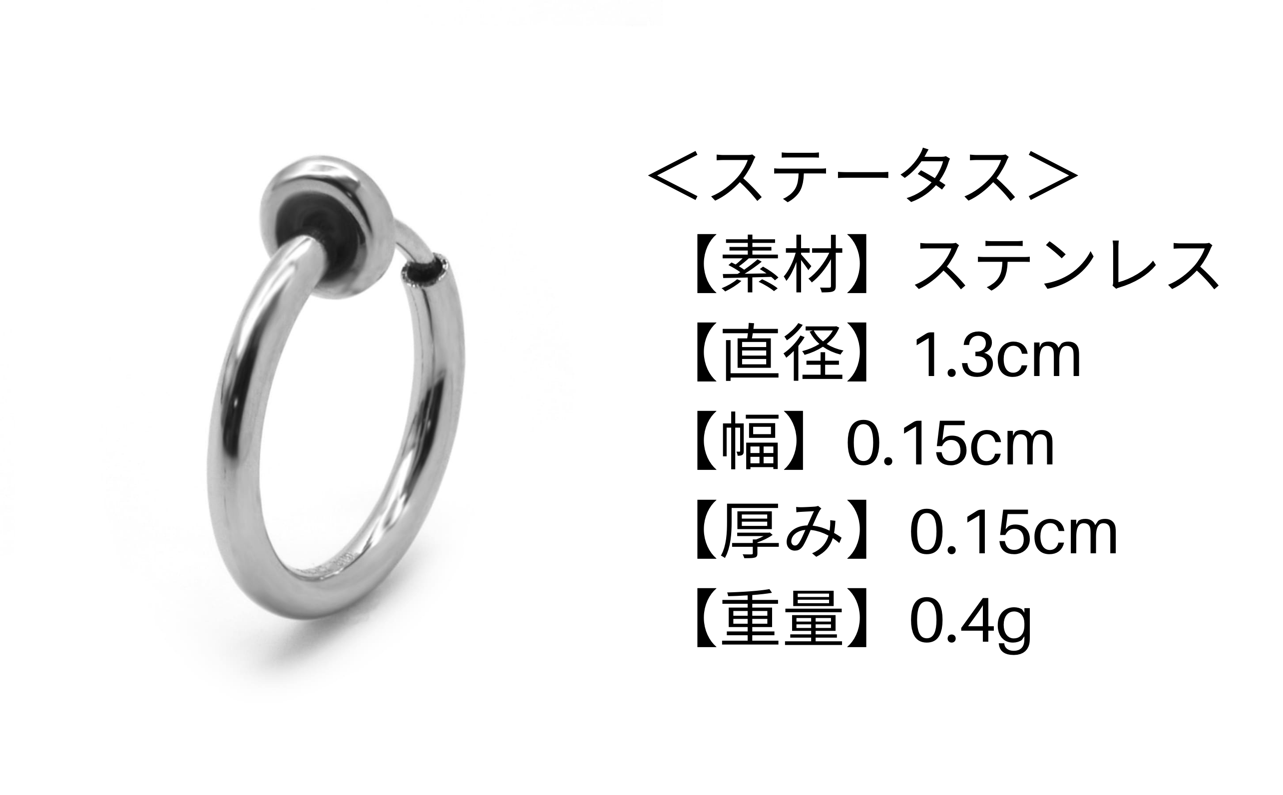 メンズシルバーアクセサリーブランドスタッフが解説するイヤリングの種類③sプリン具キャッチタイプイヤリング