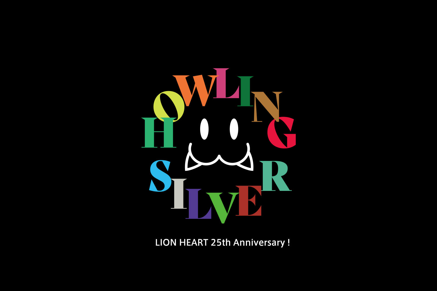ライオンハート25周年“HOWLING SILVER”
