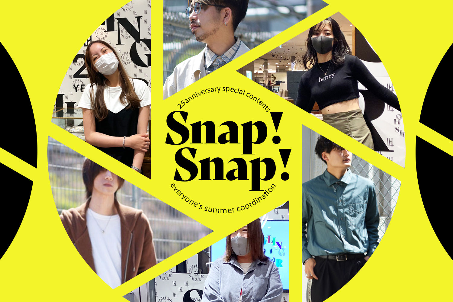 SNAP! SNAP! -everyone’s coordination-