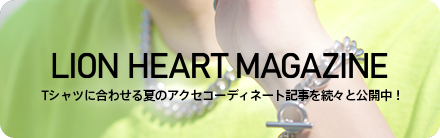 LION HEART MAGAZINE