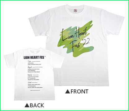 オンライン限定