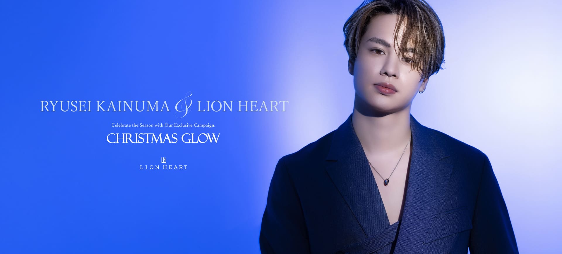 LION HEART CHRISTMAS 2025 | LION HEART ONLINE STORE｜ライオン