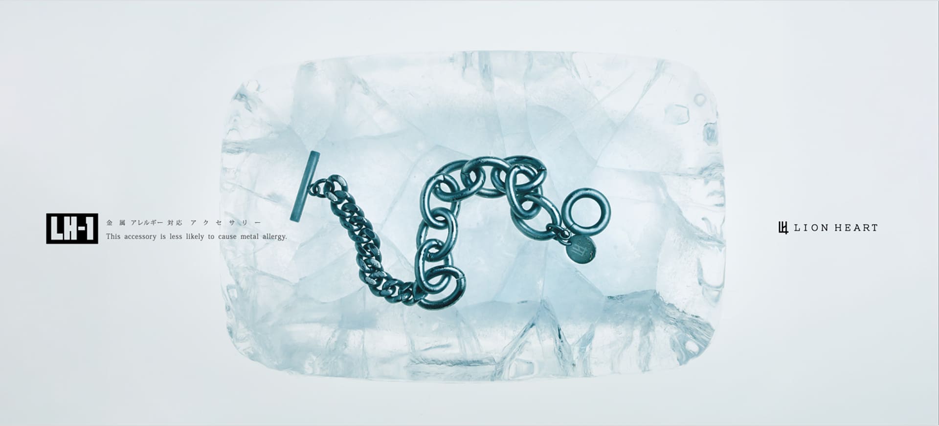 Lionheart metal allergy collection
