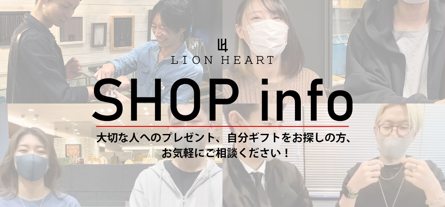 店舗 Lion Heart Online Store ライオンハート 公式ecショップ