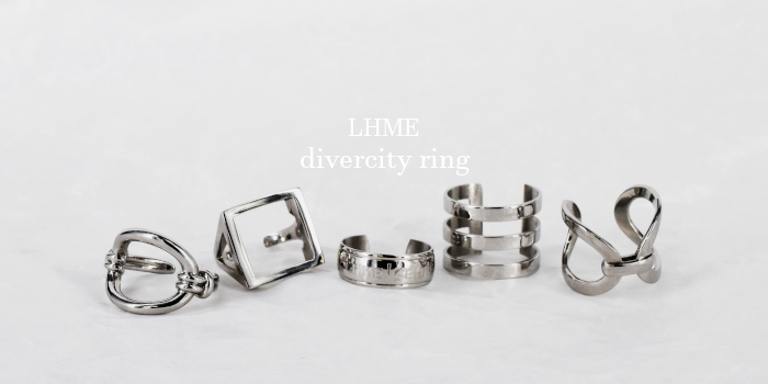 LHMEのシンプルなリング(指輪)【最新版】シンプルで高見えするプチプラリングを紹介‼
