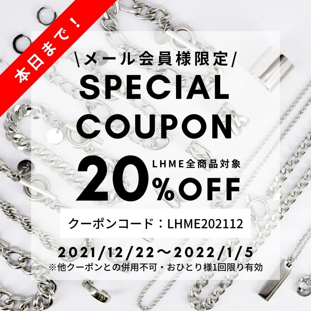 20 SPECIAL COUPON LION HEART ONLINE STORE｜ライオンハート 公式ECショップ