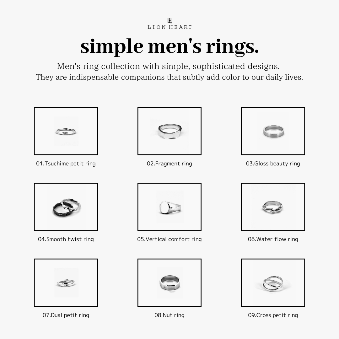 【おすすめ】シンプルなシルバーのメンズリング９選！ミニマルなデザインの指輪でトレンドを纏う。メンズシルバーアクセサリーブランドLION HEART（ライオンハート）がおすすめリングをピックアップ！