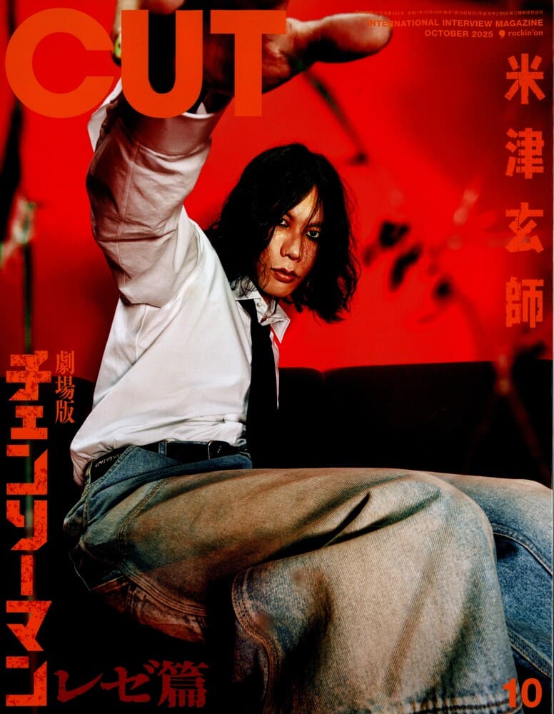 『Cut(カット)2025年10月号』俳優の戸塚純貴さん着用LION HEART(ライオンハート)のバングル掲載情報