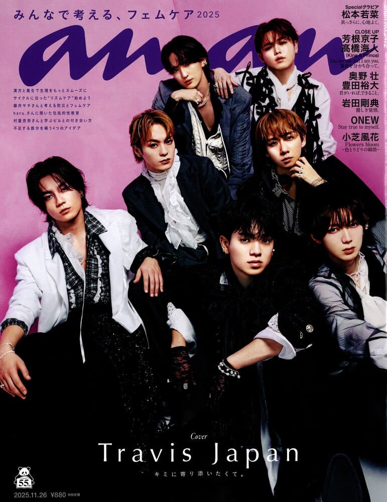 『anan(アンアン)2025/11/26号』俳優の豊田裕大さん着用LION HEART(ライオンハート)のリング掲載情報