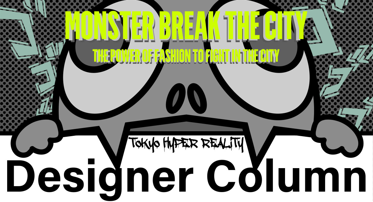 【Designer Column】MONSTER BREAK THE CITY