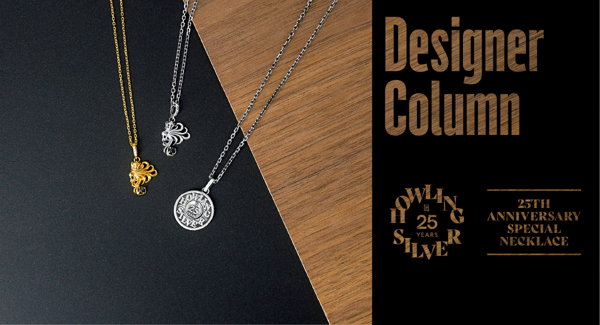 【Designers Column】25TH ANNIVERSORRY SPECIAL NECKLACE