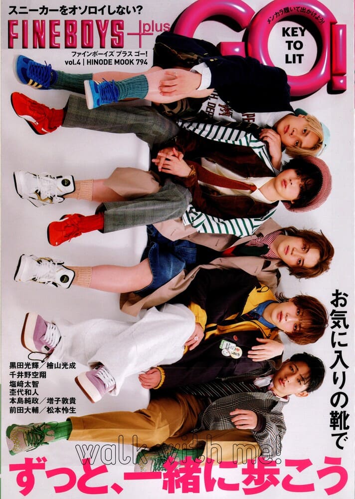 『FINEBOYS+plus GO!(ファインボーイズプラスビューティー)vol.4』KEY TO LITの中村嶺亜さん、俳優の本島純政さん着用LHME(エルエイチエムイー)のネックレス掲載情報