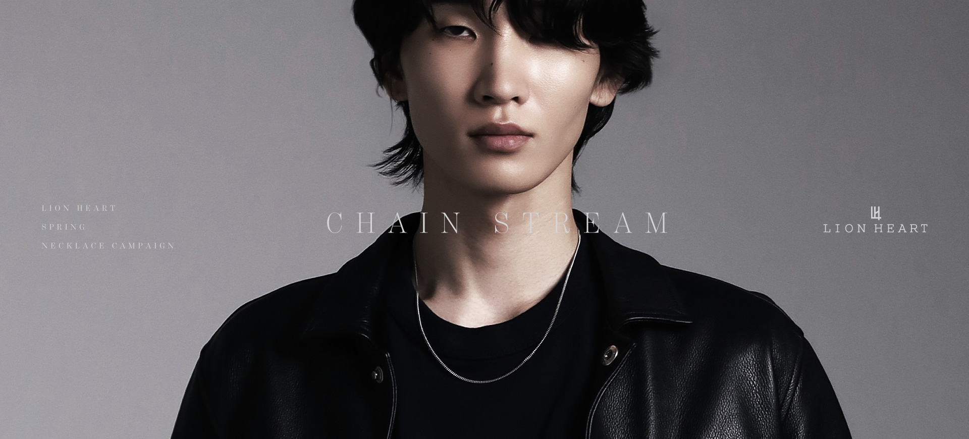 LION HEART ファーストビューのバナー