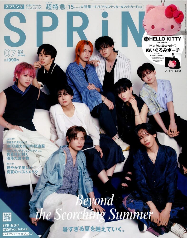 『SPRiNG(スプリング)2026年7月号』超特急のアロハさん、カイさん着用LION HEART(ライオンハート)のリング、ブレスレット掲載情報