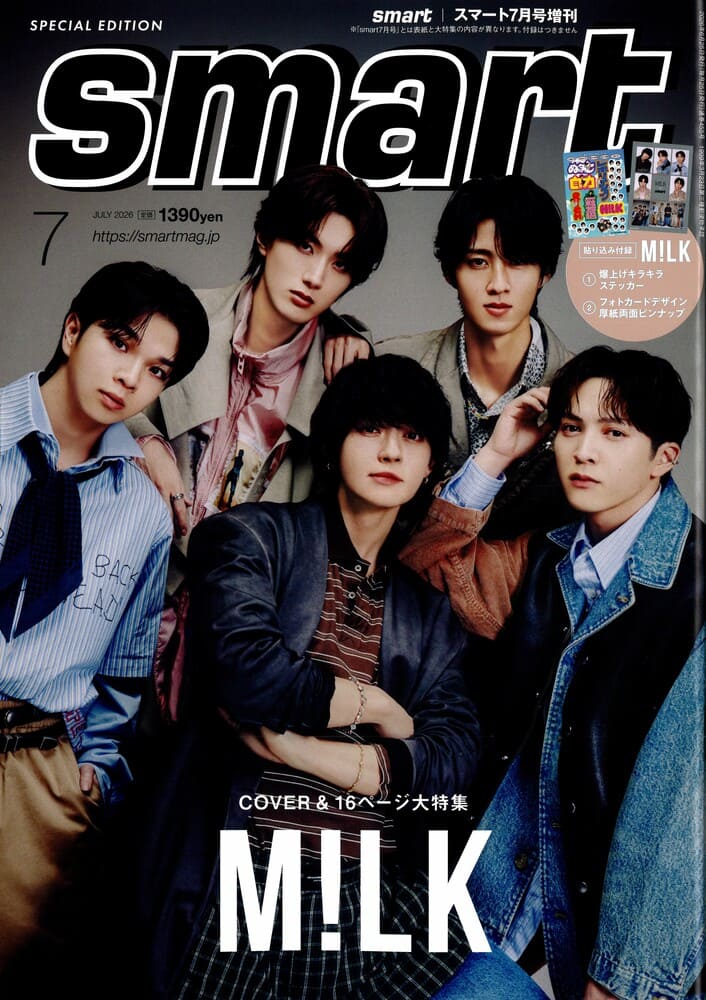 『smart(スマート)2026年7月号』M!LKの塩﨑太智さん、吉田仁人さん、曽野舜太さん、山中柔太朗さん、着用LION HEART(ライオンハート)のリング、ネックレス、ブレスレット、イヤーカフ掲載情報